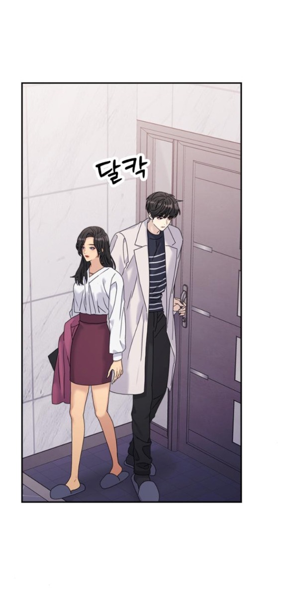 Couple Breaker chapter 33.1 8