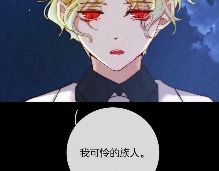 đêm tối chốn này chapter 17 4