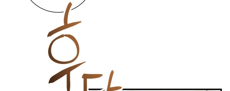 [18+] tôi đã kết hôn với kẻ thù giết cha mẹ chapter 30.2 44