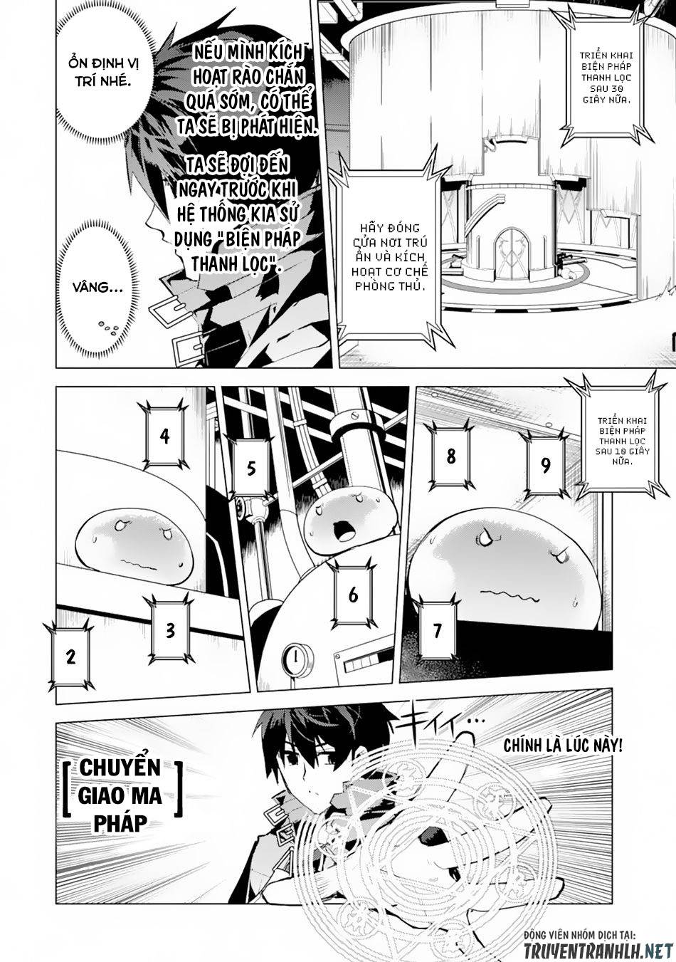 tensei kenja no isekai raifu ~ daini no shokugyo wo ete, sekai saikyou ni narimashita~ chapter 49.2 14