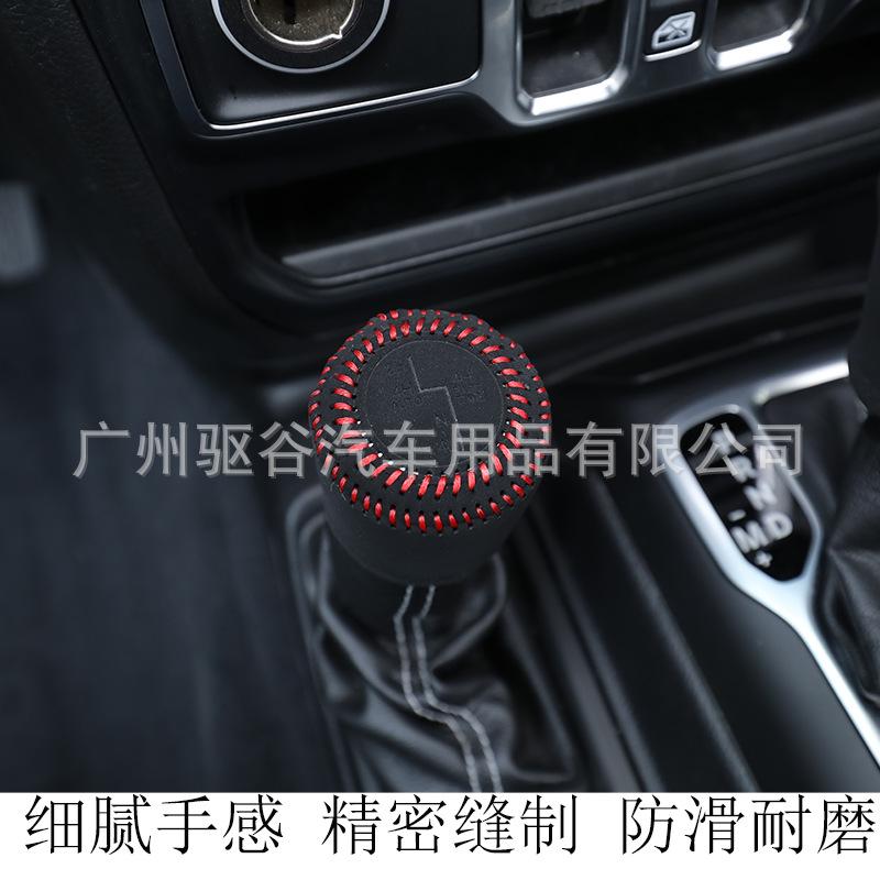 Bộ bánh răng Wrangler 18 kiểu mới nhất phù hợp với bộ bánh răng phanh tay nội thất sửa đổi của Jeep Wrangler JL