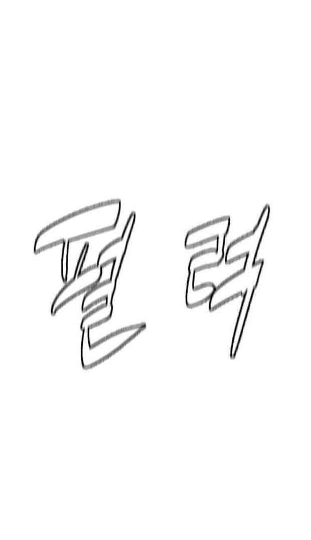 Máu trắng chapter 16 35