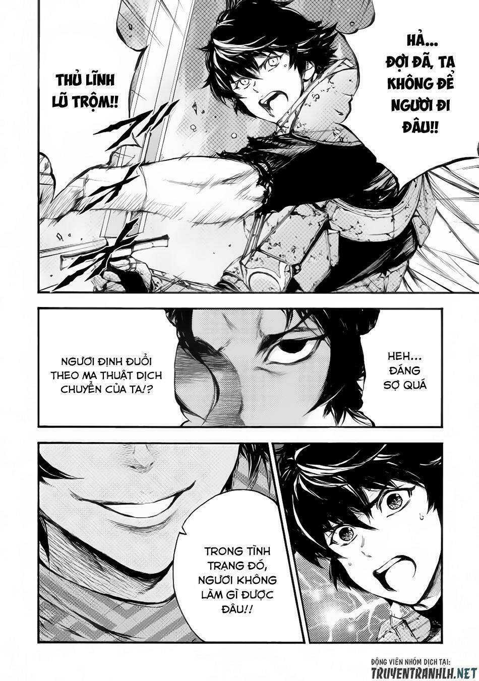 eden (tsuruoka nobuhisa) chapter 20 13