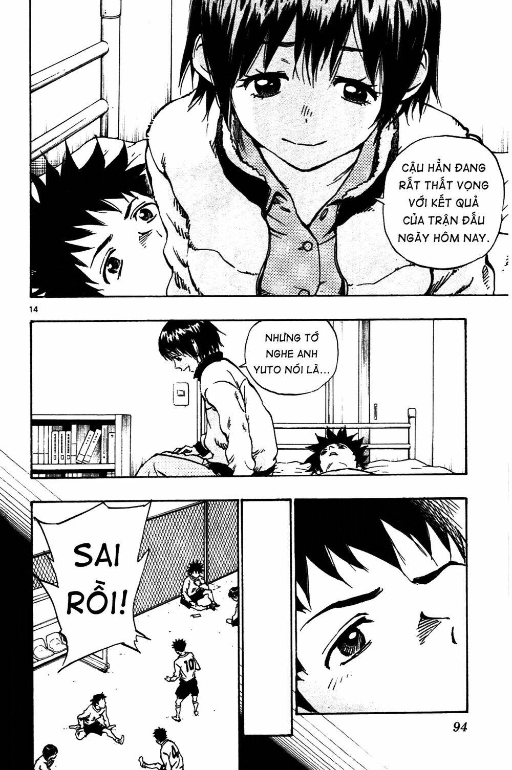 be blues! - ao ni nare chapter 32 15