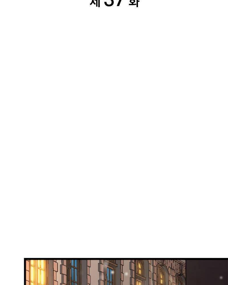 tái sinh ở dị giới, tôi từ công chức trở thành chiến thần chapter 37 15