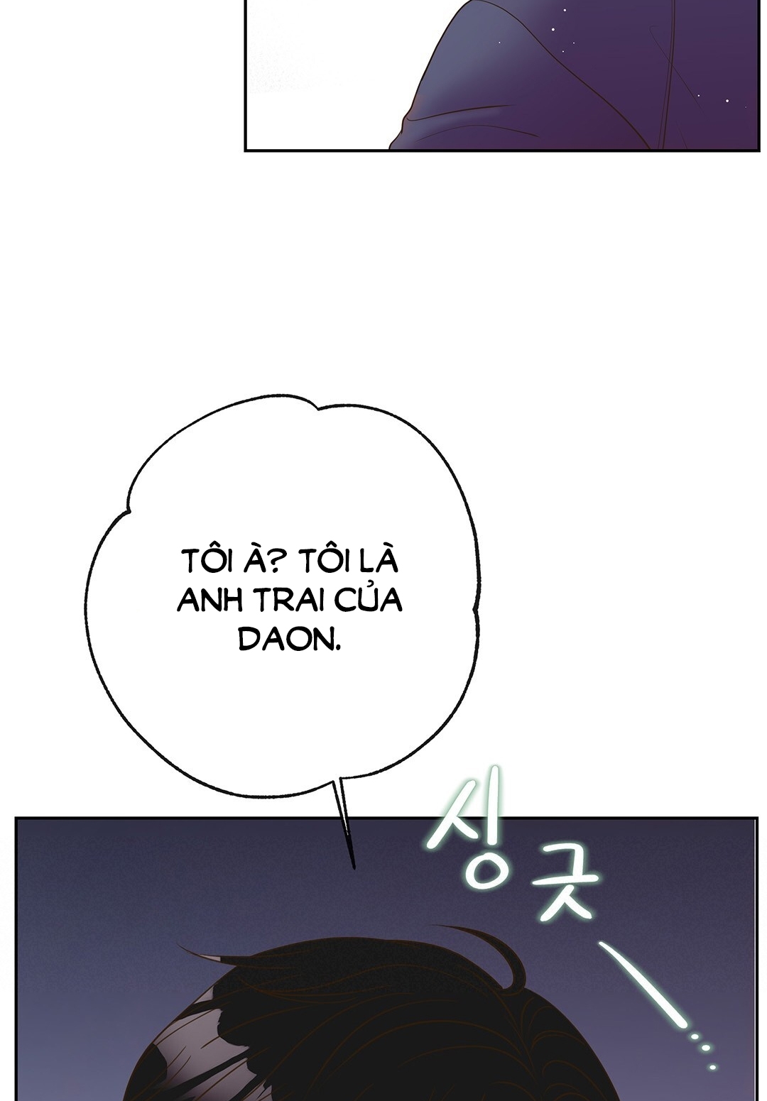 [18+] trải nghiệm thân mật với bạn của anh trai chapter 1.2 46