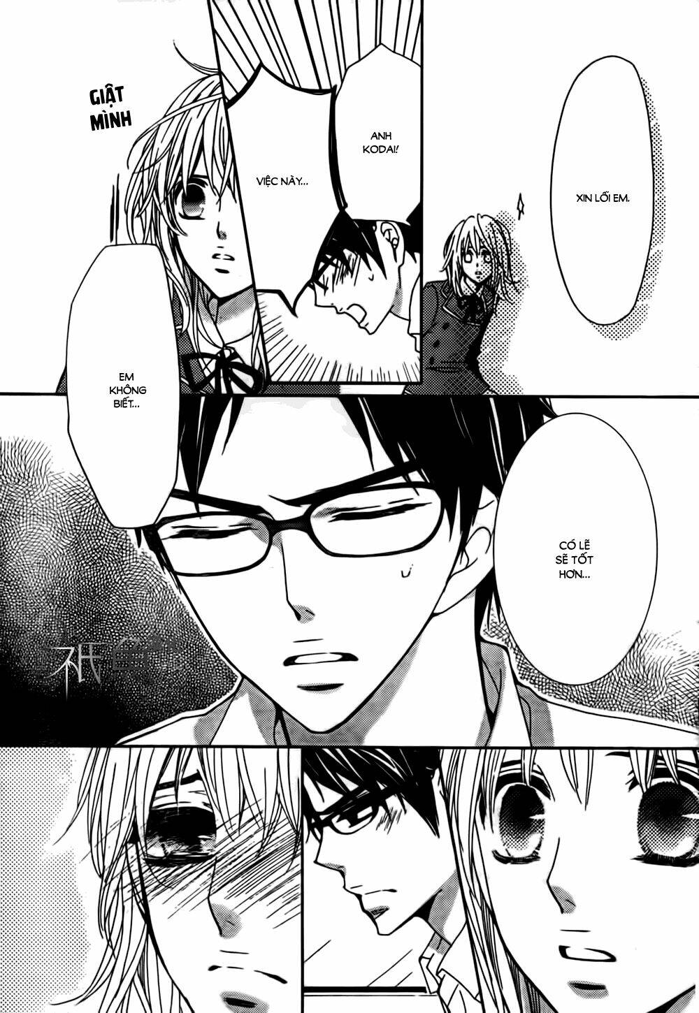 megami no libra chapter 11 7