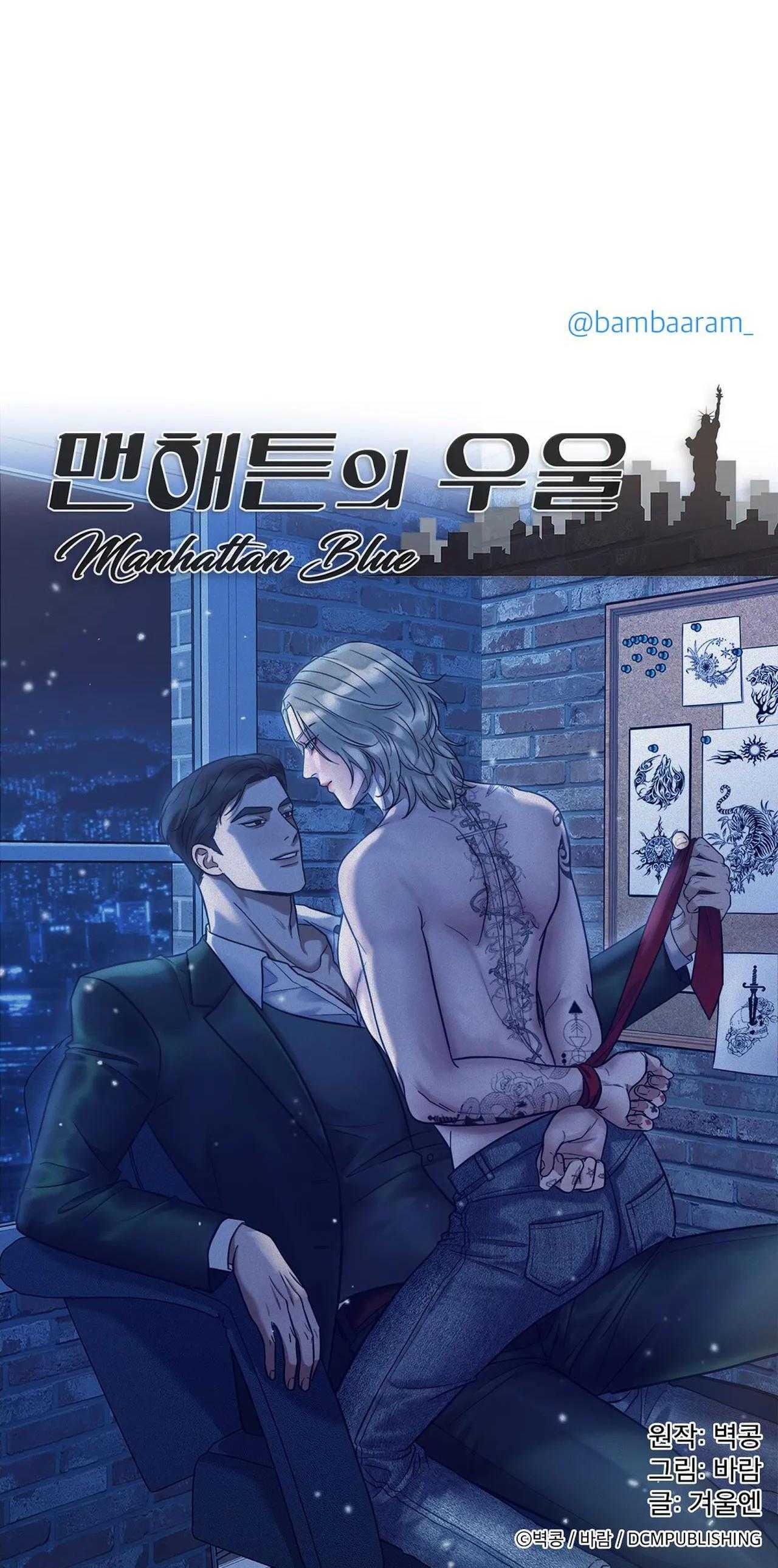(abo) nỗi u sầu của manhattan chapter 27 56