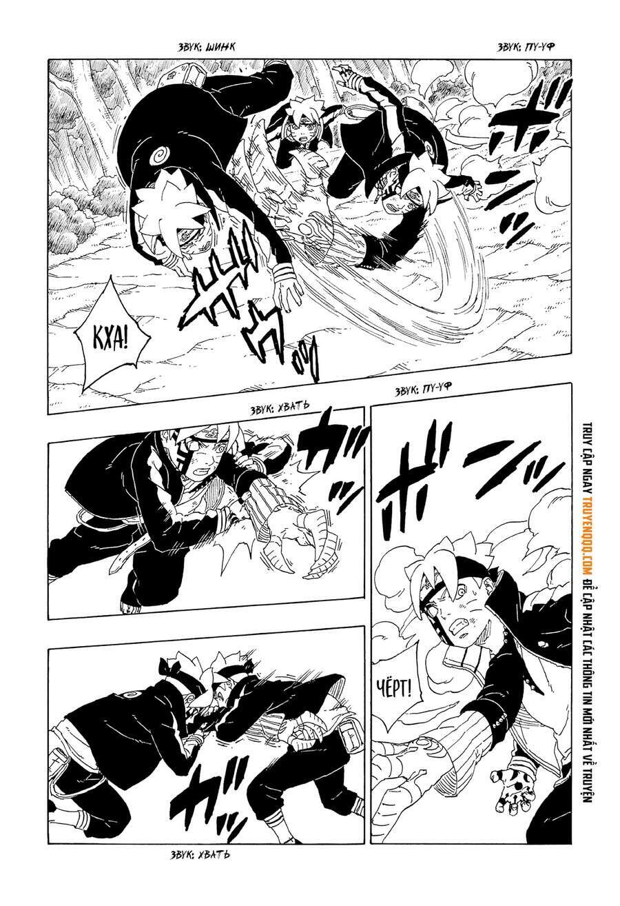 uzumaki boruto chapter 64 10