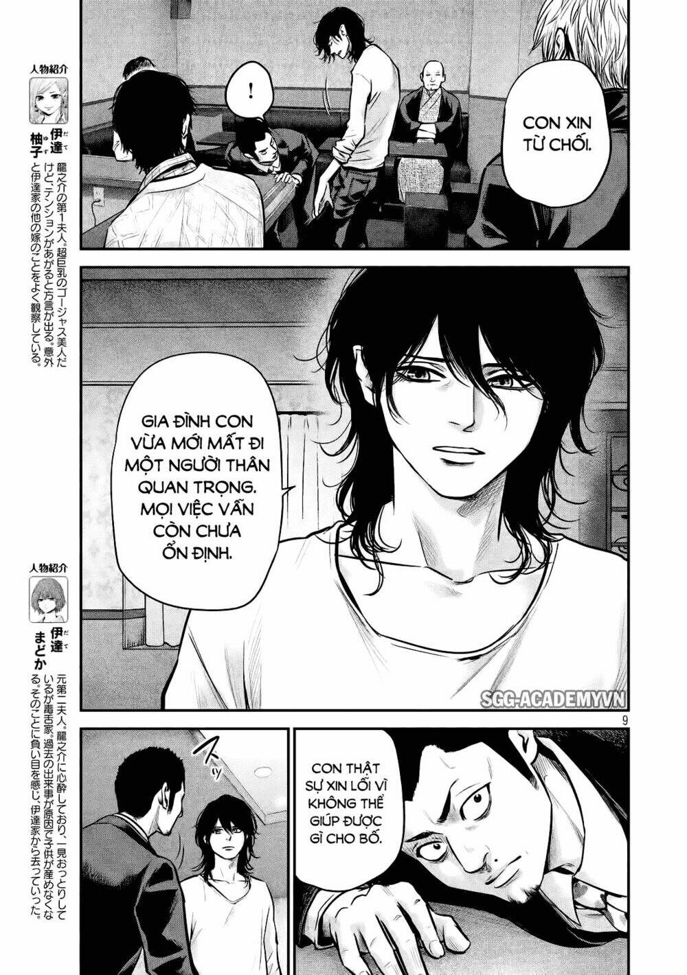 đạo luật nhiều vợ chapter 93 9