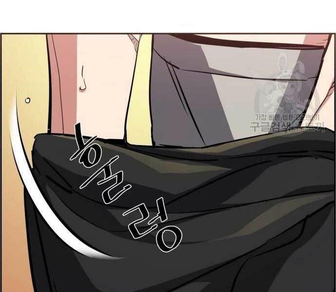 bạn học tôi là lính đánh thuê chapter 133 125