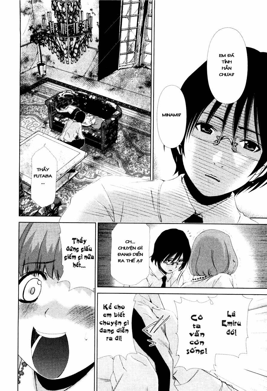 shini itaru yamai chapter 11 9