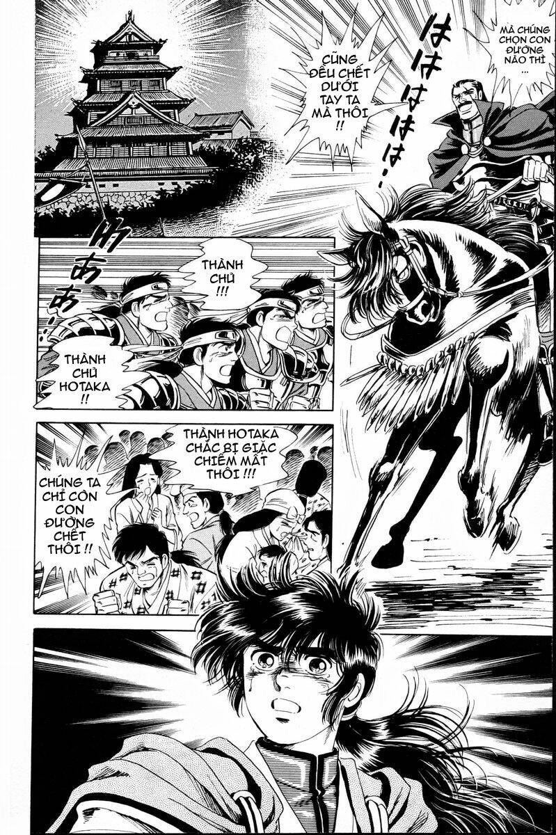 haou densetsu takeru chapter 2 4