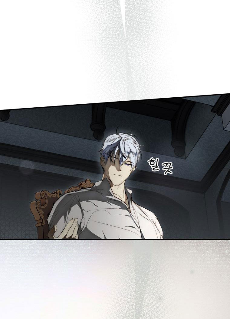 quý cô bí ẩn - secret lady chapter 74.1 17