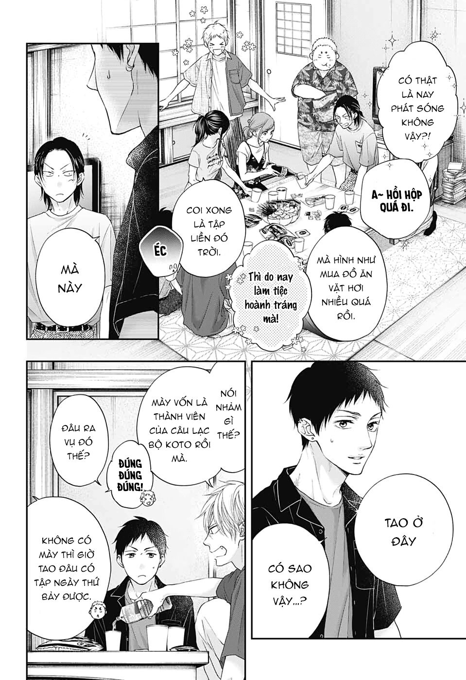 kono oto tomare! chapter 98 18