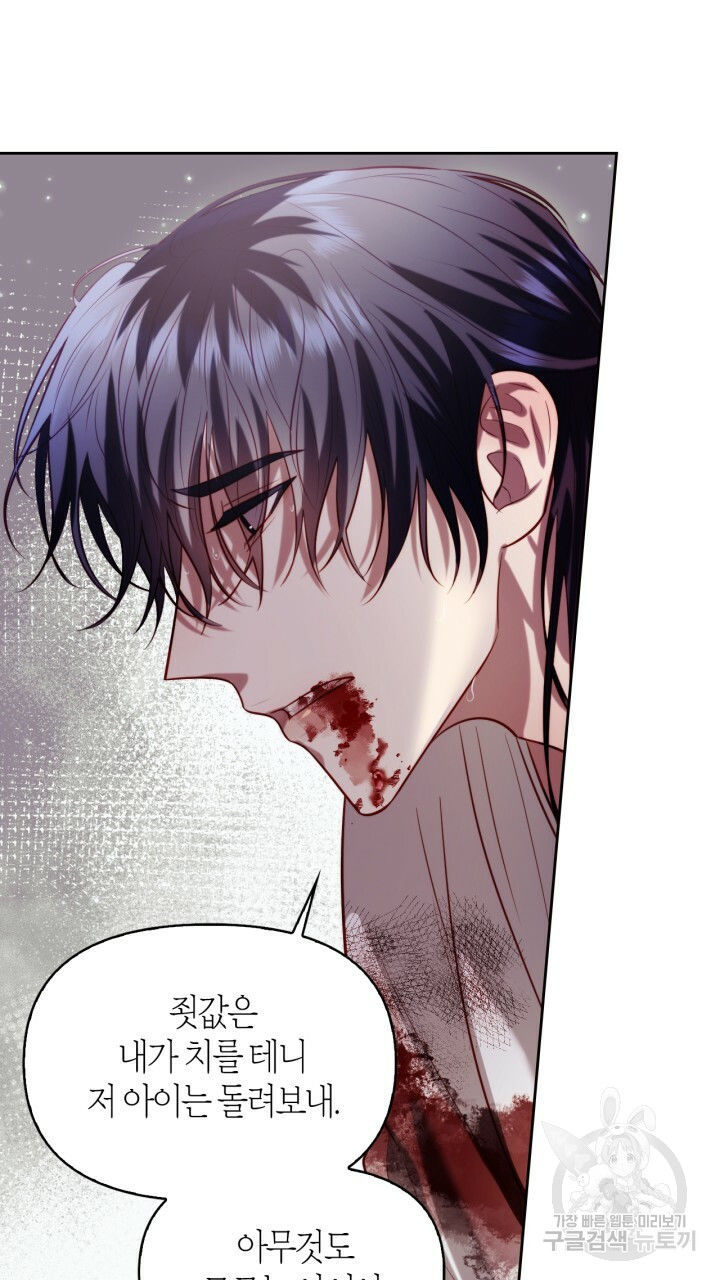 [18+] trăng nơi đỉnh núi chapter 40 68