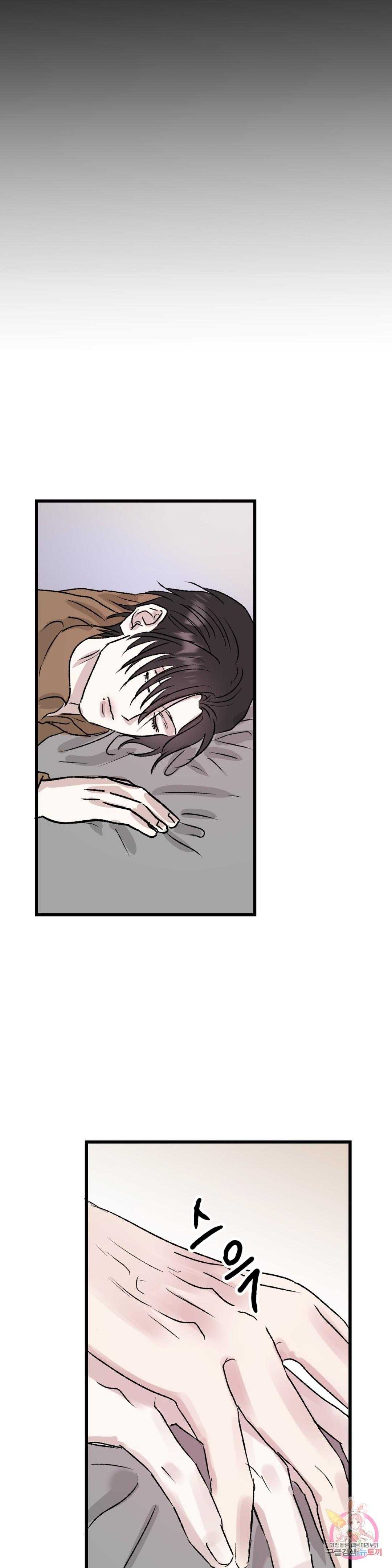 tuyển tập khu chung cư gwanggong – gwanggong apartment complex chapter 37 19