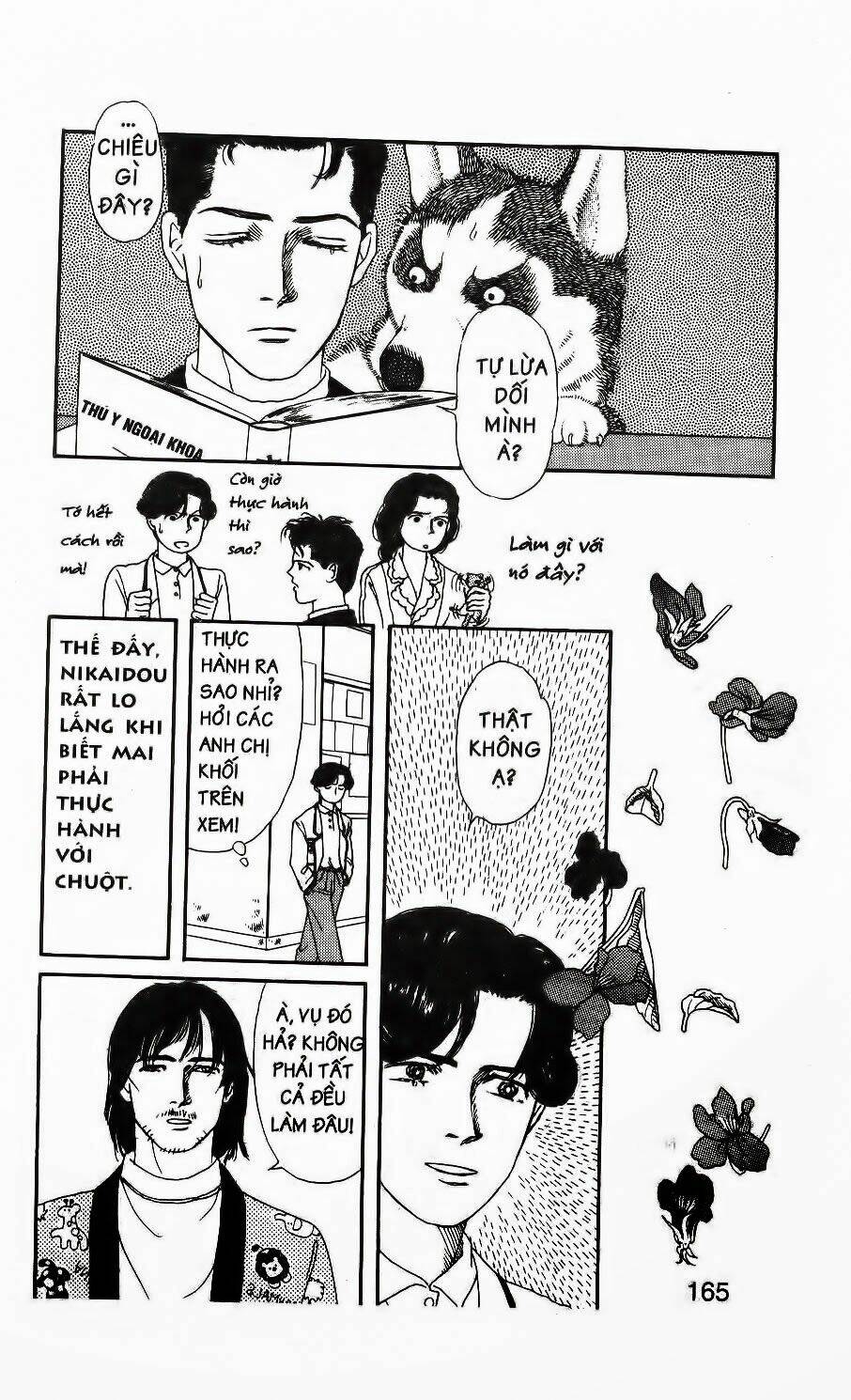 doubutsu no oishasan chapter 10 7