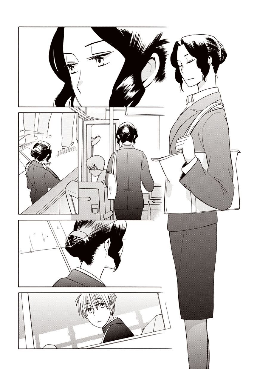 14-sai no koi chapter 20.5 5