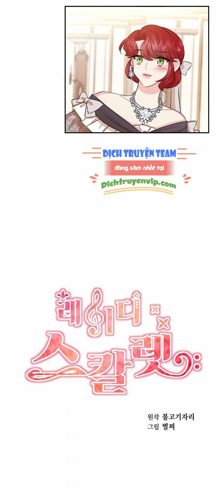 tiểu thư scarlet, em không muốn trả thù sao? chapter 63 4