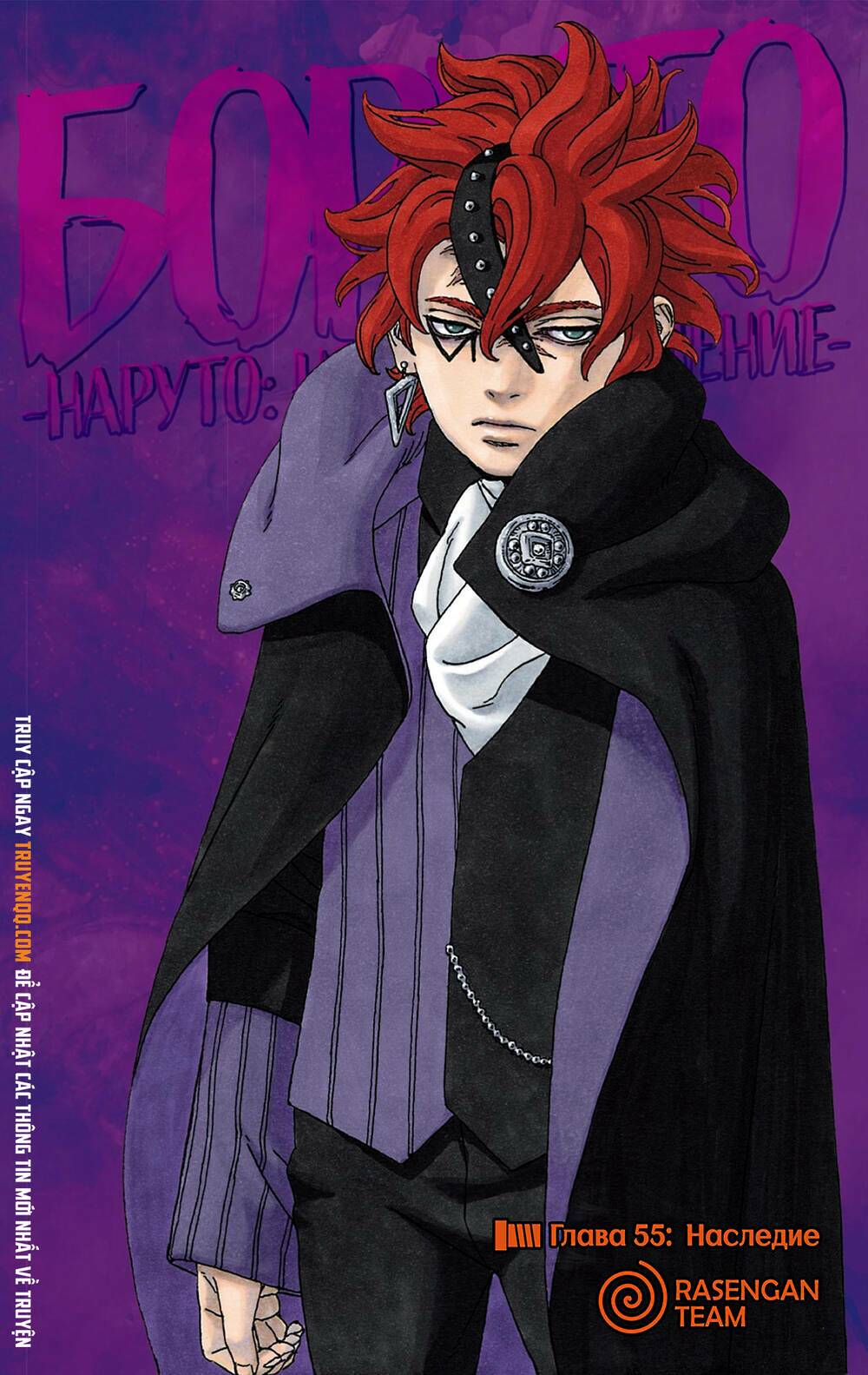 uzumaki boruto chapter 55 2