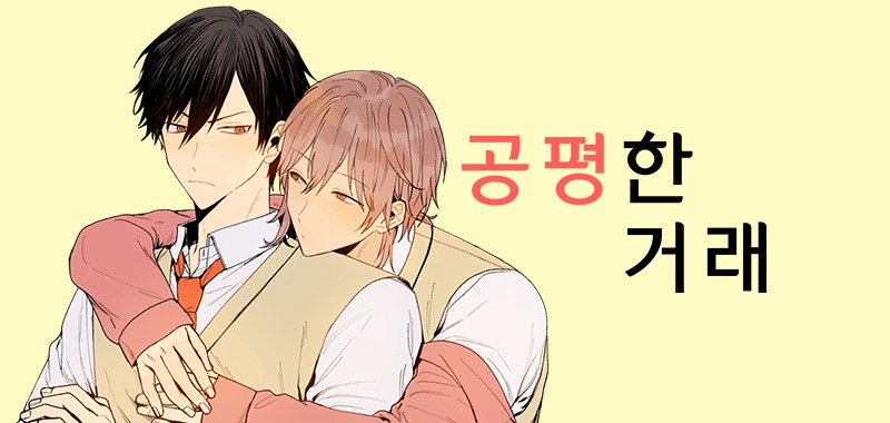 bạn trai khó ưa chapter 1.2 1