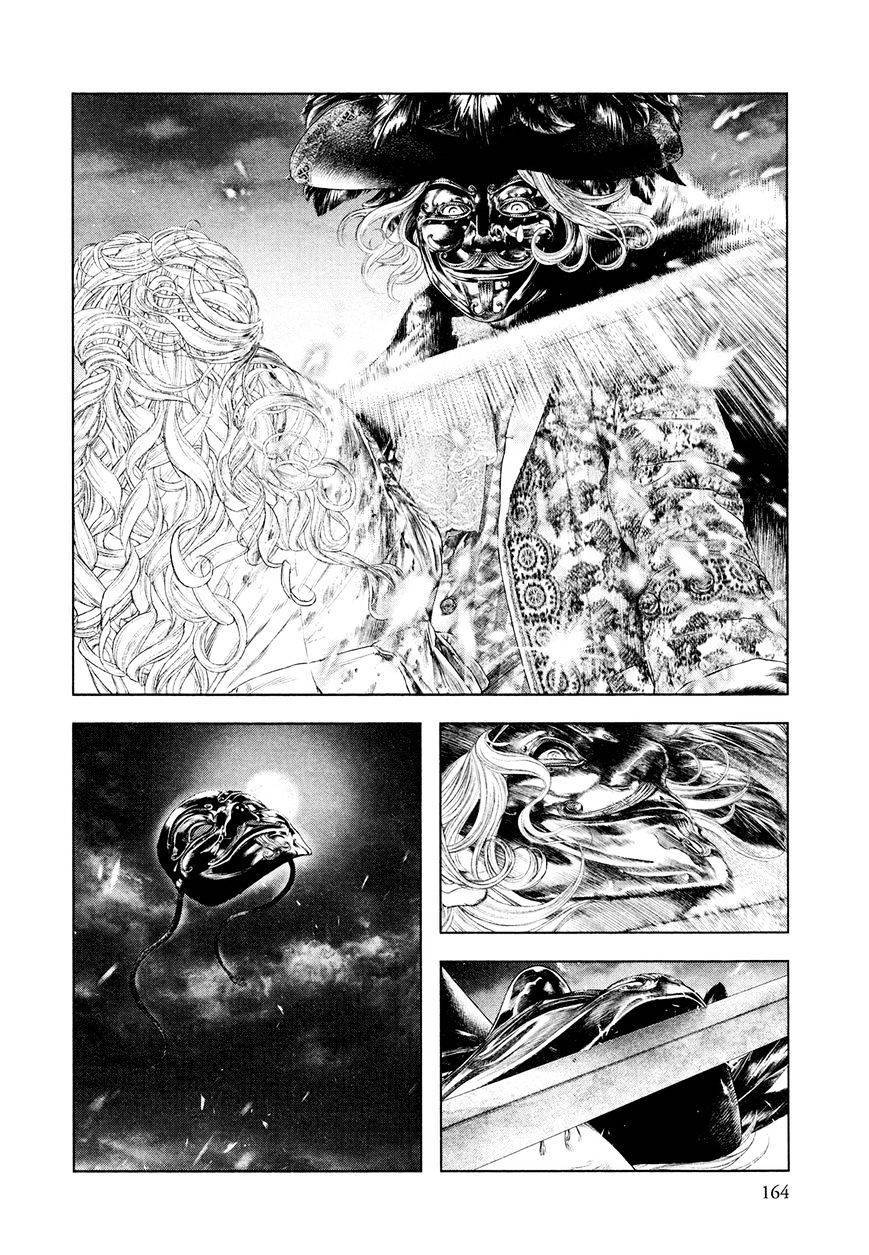 innocent chapter 50 13