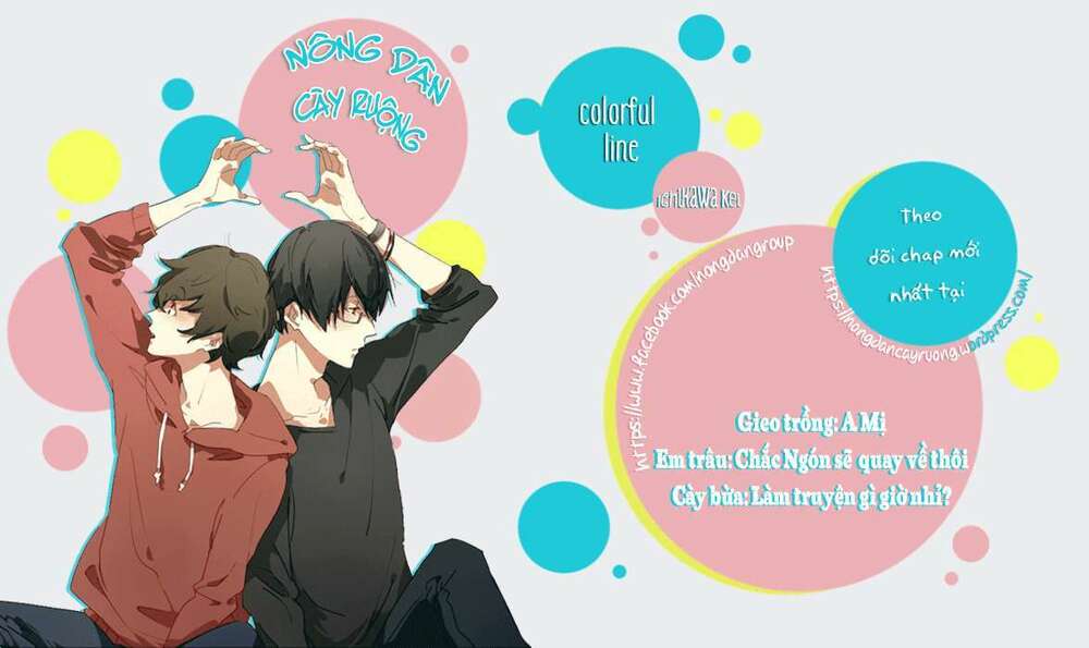 colorful line chapter 7.5 1