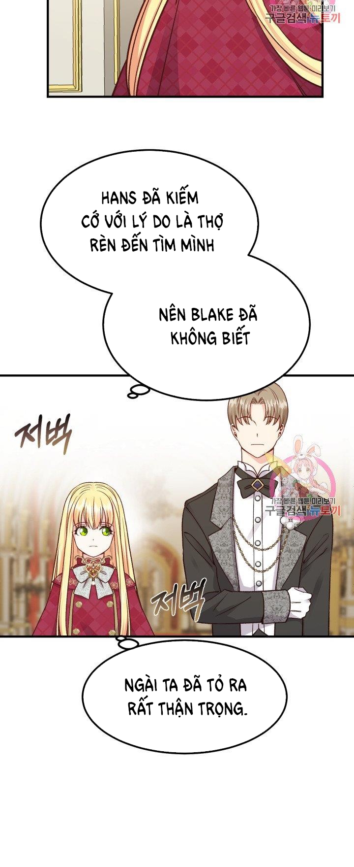 trở thành vợ thái tử quái vật chapter 11.1 20