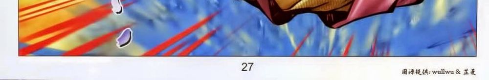 tuyệt thế vô song 2 chapter 44 52