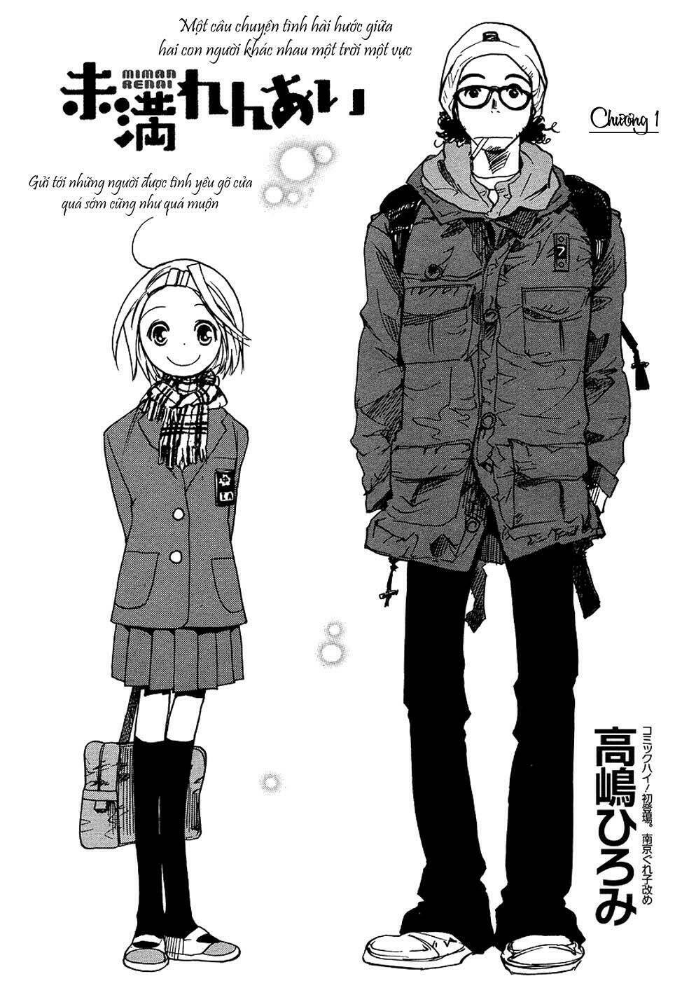 miman renai chapter 1 3