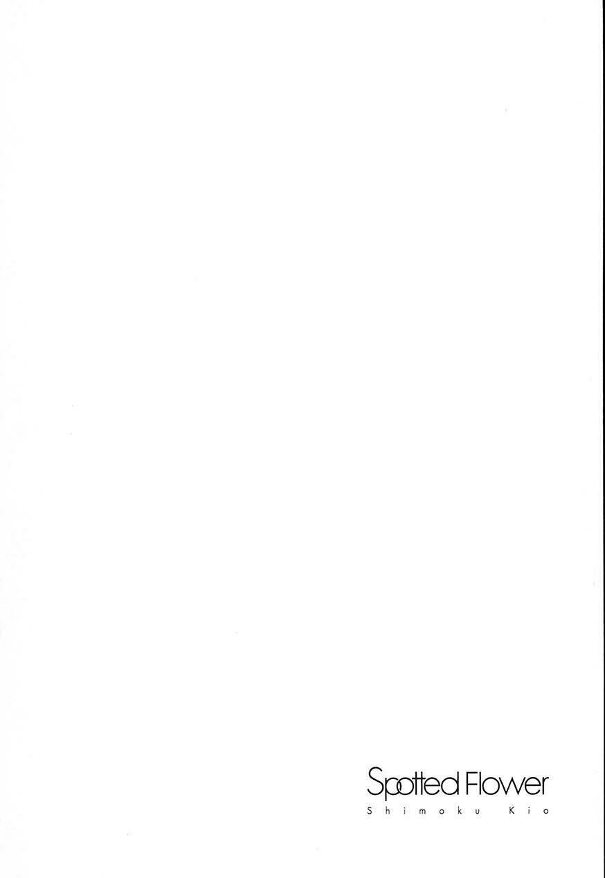spotted flower chapter 6 11