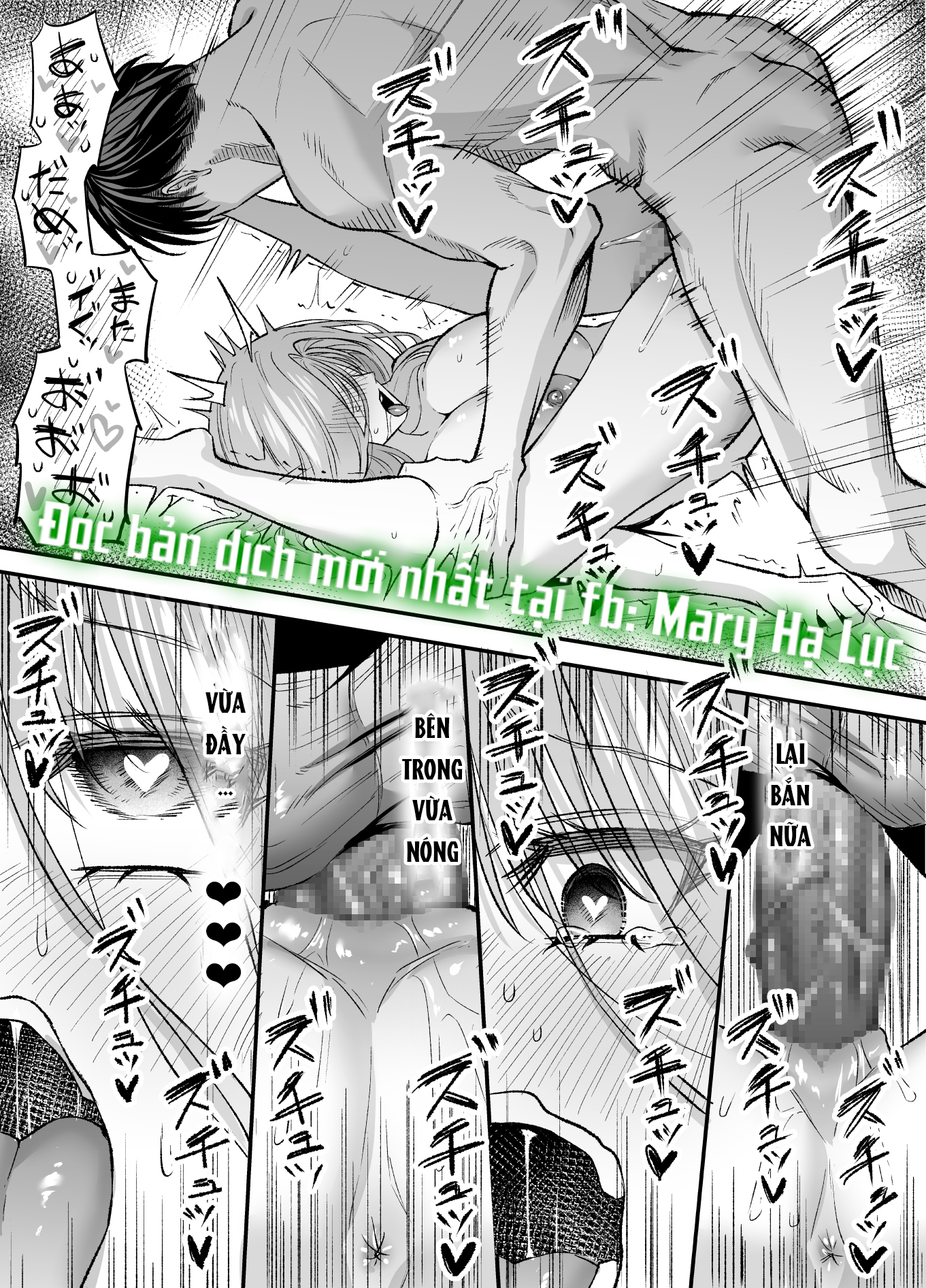 [21+] (k)night & day chapter 8.1 9