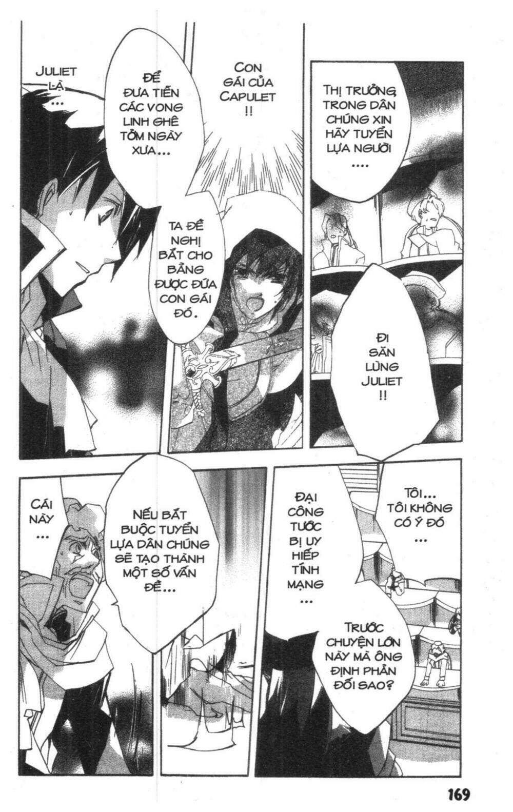 romeo and juliet chapter 1 168