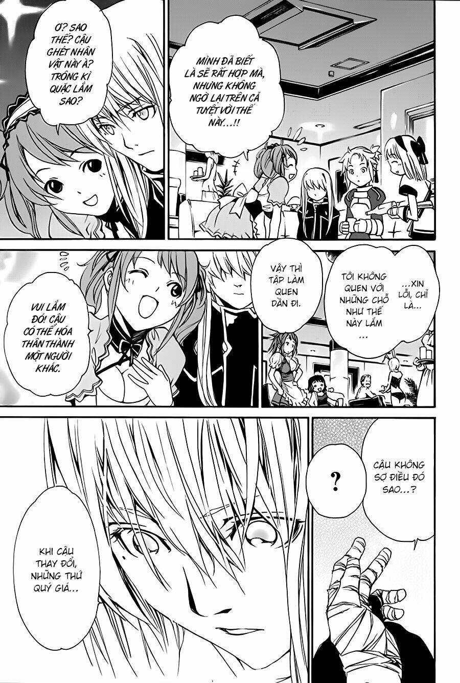 seikon no qwaser chapter 17 14