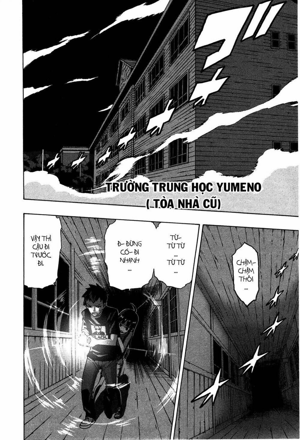 mishima rin wa shinjinai! chapter 1 13