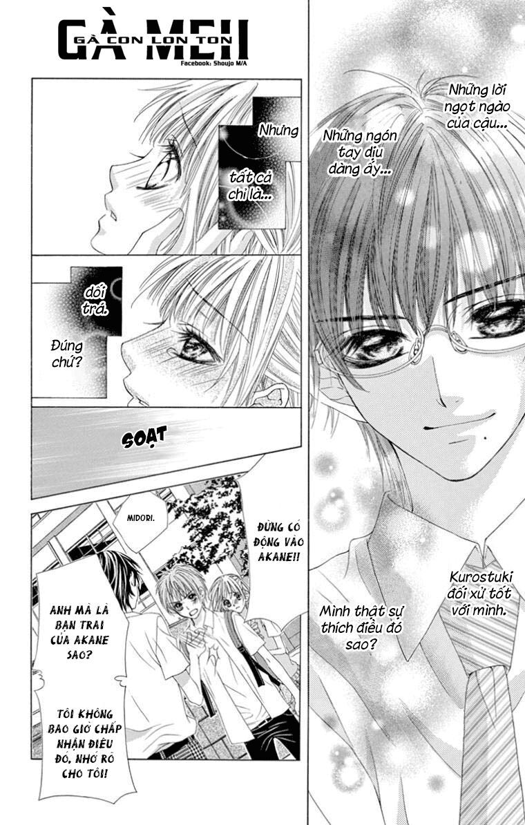 ookami ni kuchizuke chapter 6 14