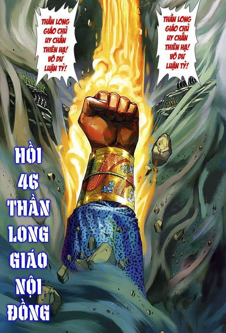 lộc đỉnh kí chapter 46 1