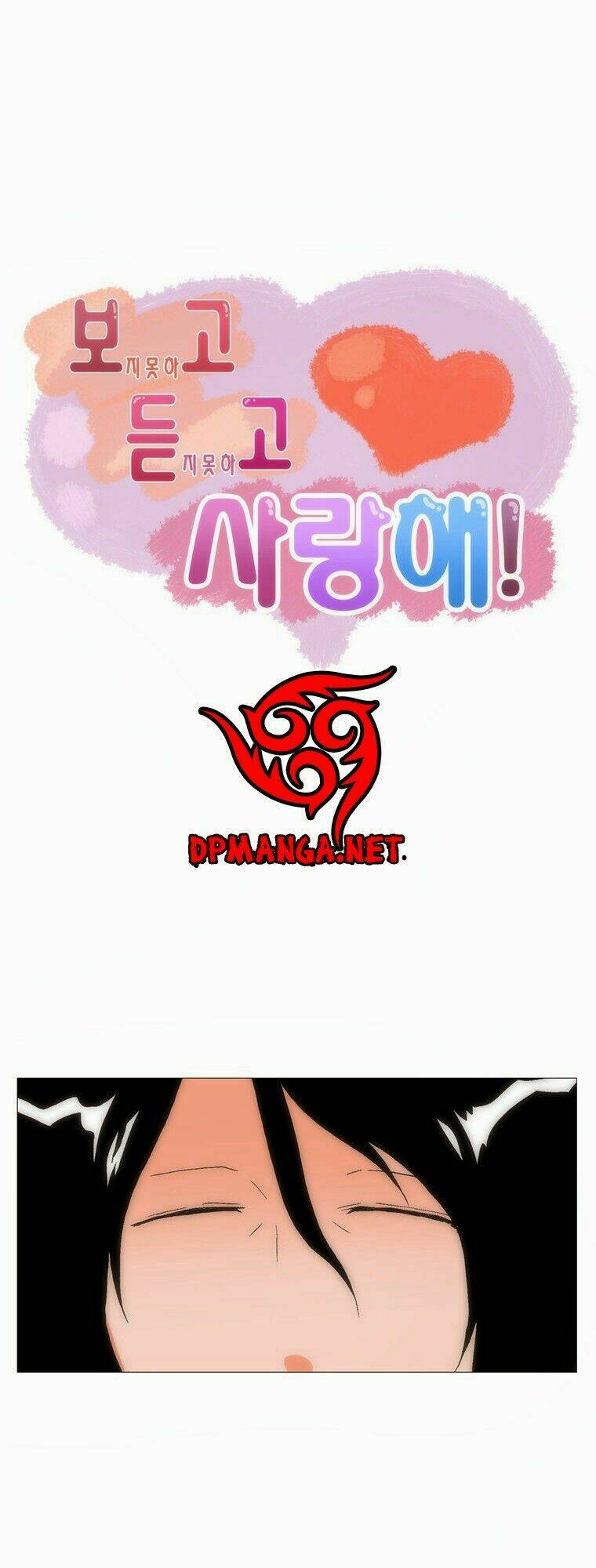 can't see can't hear but love chapter 75 33