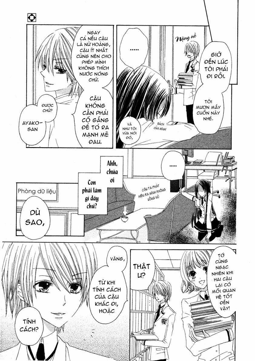 gakuen joou chapter 1 18