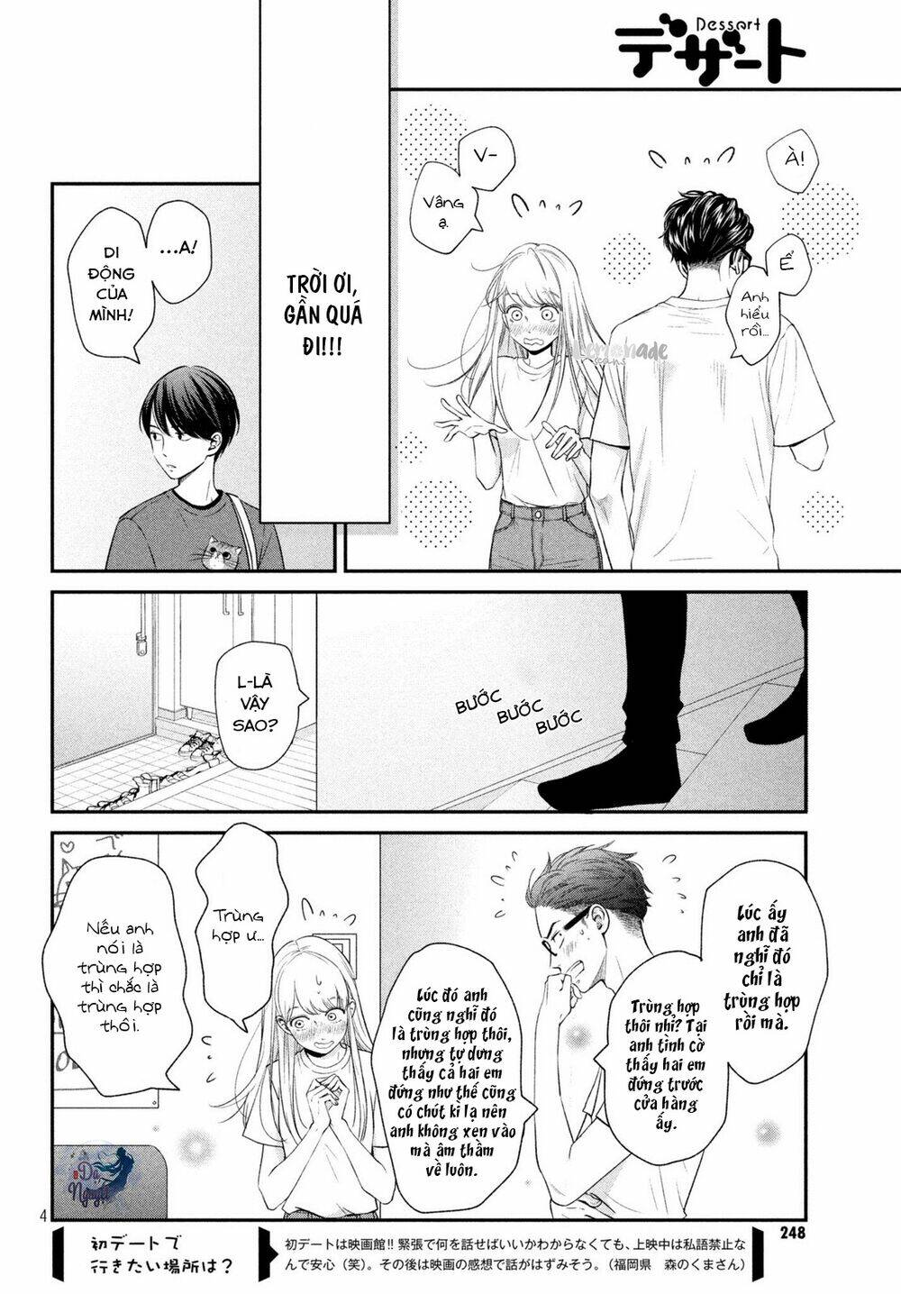 living no matsunaga-san chapter 15 5