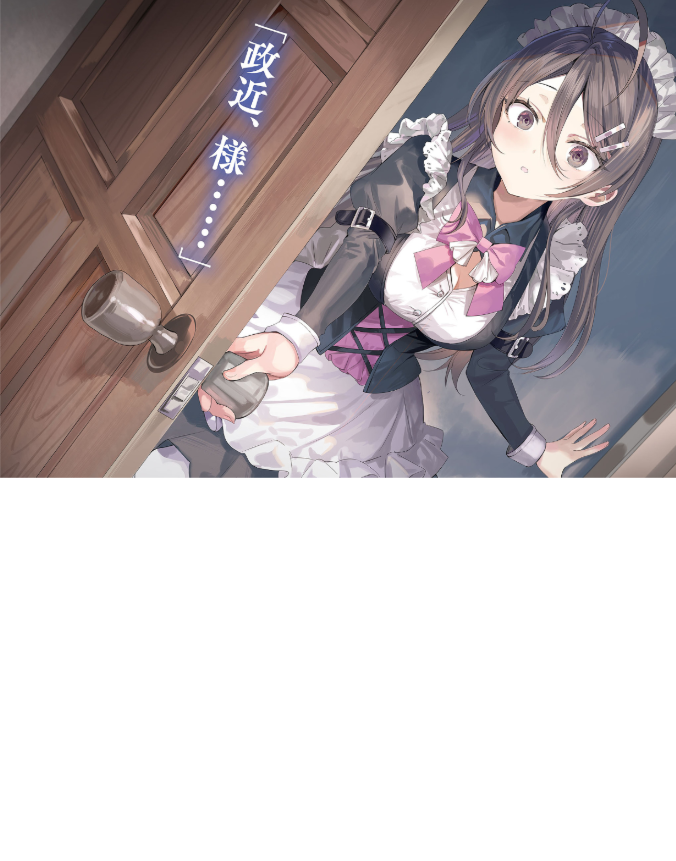 Sách ngoại văn: Tokidoki Bosotto Russia-go De Dereru Tonari No Aalya-san 9 - Alya Sometimes Hides Her Feelings In Russian 9 (Light Novel) (Japanese Edition)
