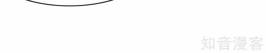 đích nữ hữu độc chapter 51 36