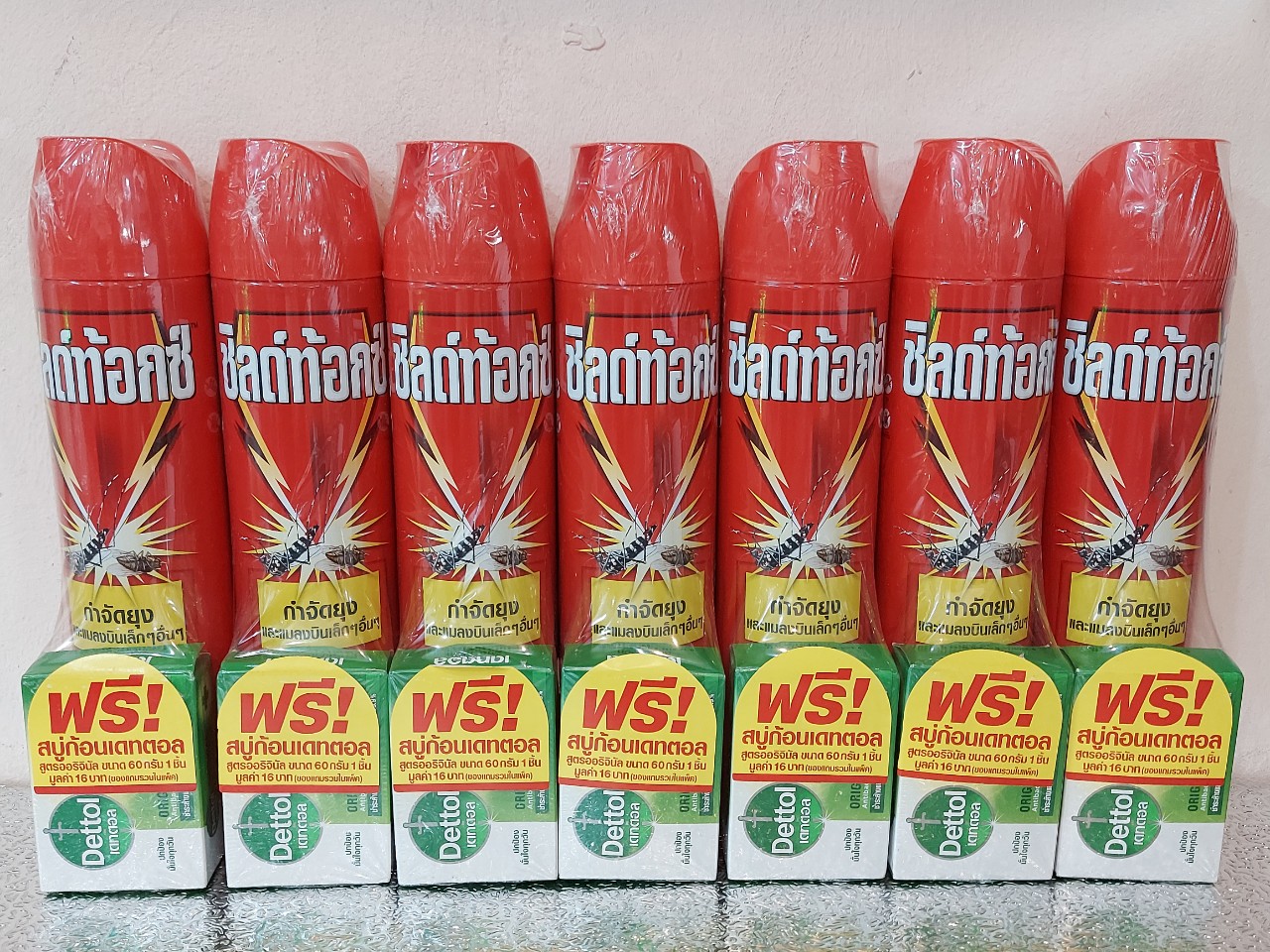 Bình xịt muỗi kiến dán Shieldtox Thái Lan tặng kèm Xà Bông cục