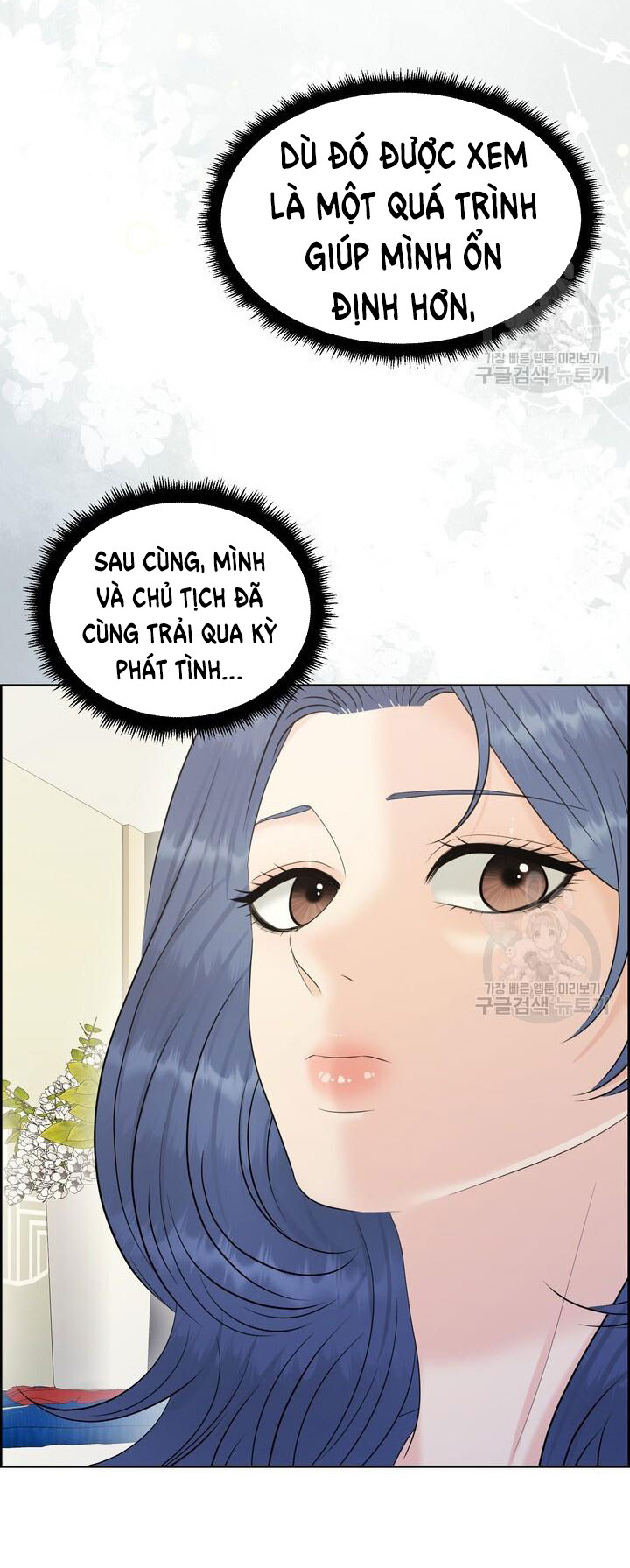 Em Sẽ Chọn Alpha Nào~ chapter 84.1 - Trang 20