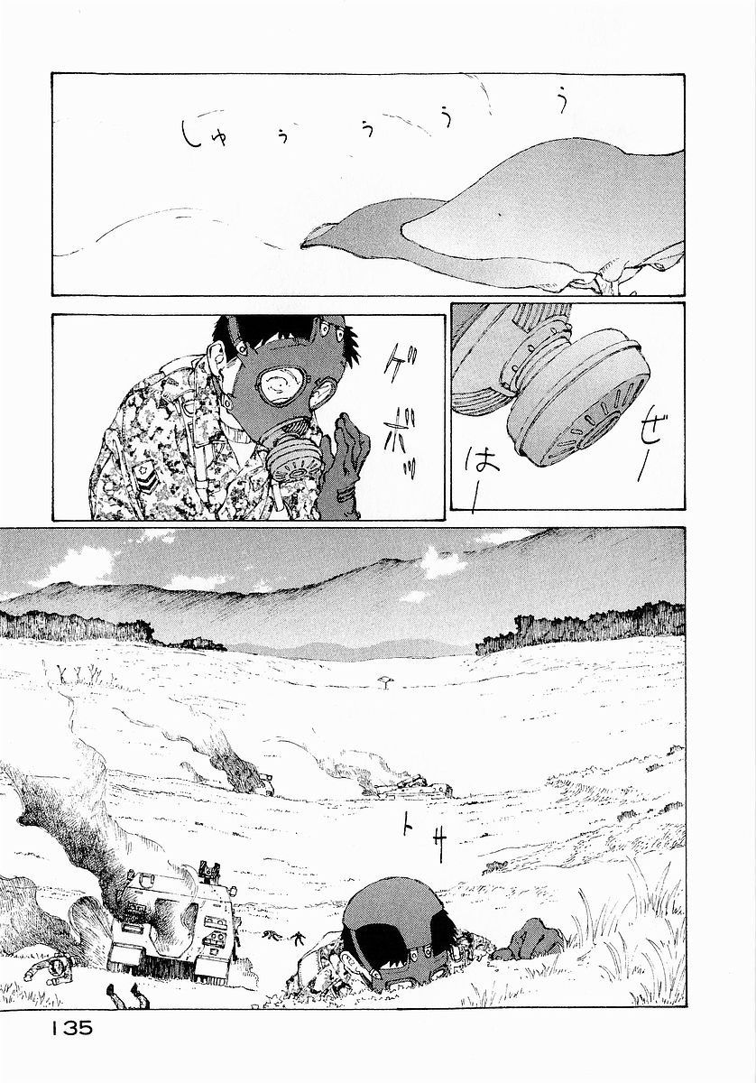 narutaru chapter 21 134