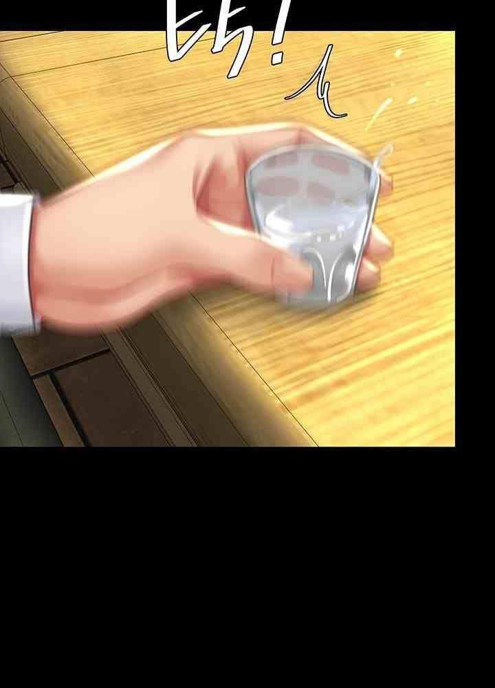 trước tiên, tôi sẽ chén mẹ của cô chapter 7.2 53