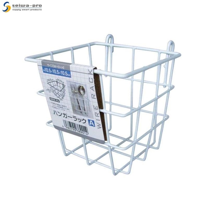Giỏ Treo Đựng Đồ Seiwa-Pro Tiện Dụng Giúp Sắp Xếp Đồ Dùng Một Cách Gọn Gàng