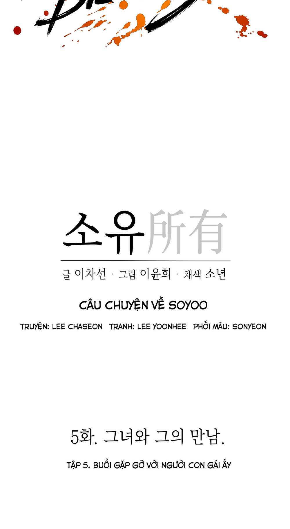 blade and soul-câu chuyện về nam soyoo chapter 5 10