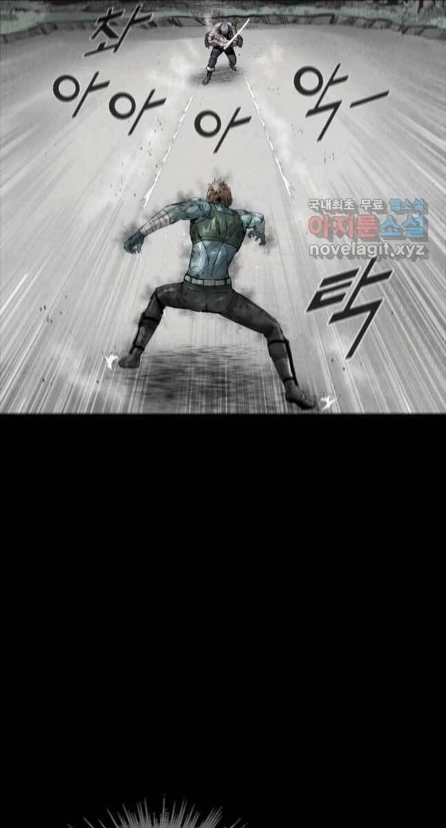 mật mã mê cung chapter 45 27